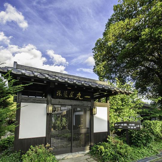 Hatagoya Maruichi Hotel Minakami Esterno foto